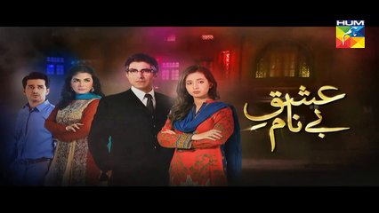 Ishq e Benaam Episode 57 promo Hum TV Drama