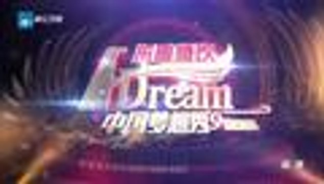 中国梦想秀 第9季 20160125期:明星狗果汁现场飙戏面临演技大考验