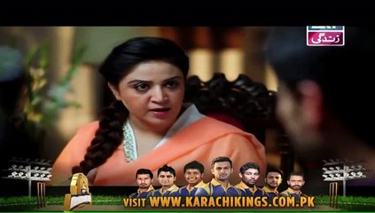 Hamari Bitya Episode 89 P2