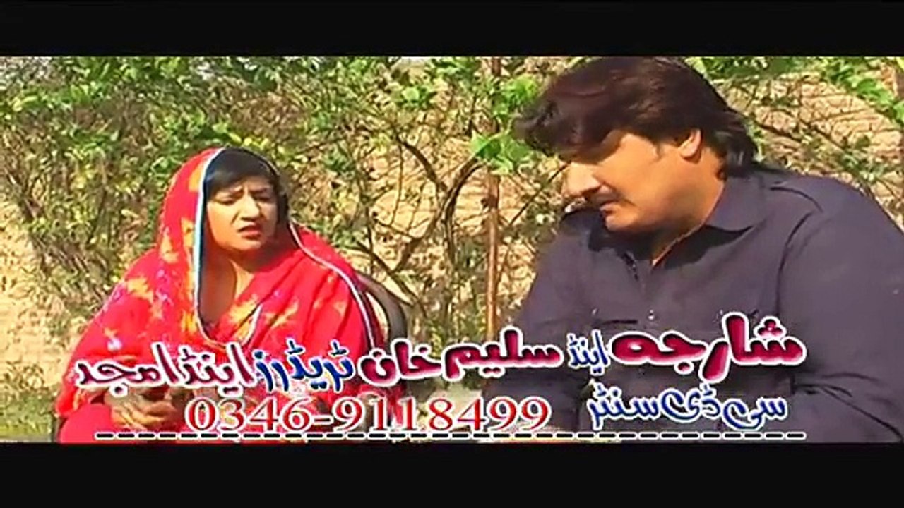 Da Zulam Bazar(Pushto Regional Movie) - Jahangir Khan,Asghar,Naqib - Pushto Telefilm 2016 HD 720p