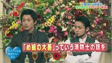 SMAP×SMAP  2016年1月25日 160125