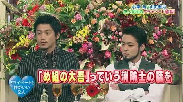 SMAP×SMAP 2016年1月25日 160125