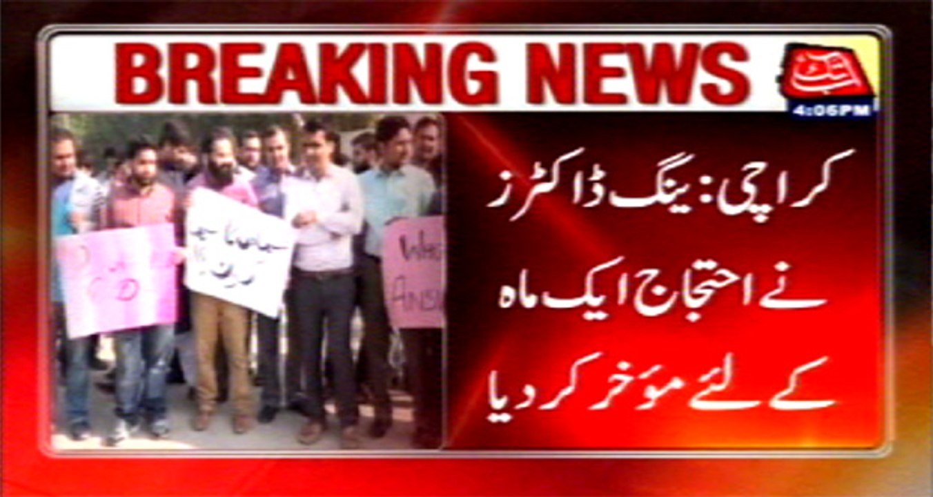 Karachi: Young doctors announce to postpone protest in Jinnah Hospital