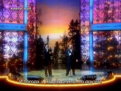 Утиная охота - Григорий Лепс и Михаил Шуфутинский