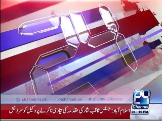 Army's stated goal is to eliminate speculation, Khurshid Shah