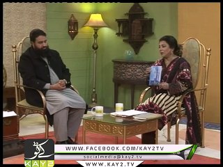 Mehfil E Sukhan ( 24-01-2015 )
