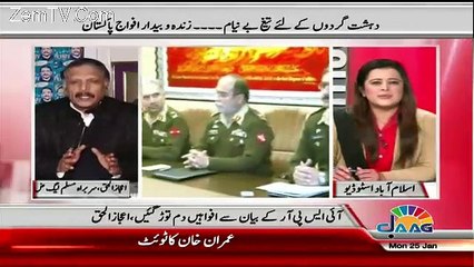 Sana Mirza Live – 25th January 2016n