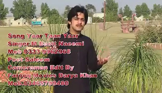 NEW SARAIKI SONG WRITTEN BY SALEEM TAUNSVI- MUHAMMAD BASIT NAEEMI