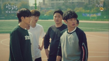 농구시합 중 보라(박민지)를 구하는 심쿵남 은택(남주혁)!