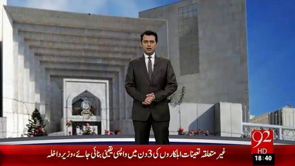 Muslim League N Kay MNA Iftkhar Cheema Na-Ehel Qrar 25-Jan-16 -92NewsHD