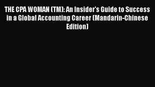 THE CPA WOMAN (TM): An Insider's Guide to Success in a Global Accounting Career (Mandarin-Chinese