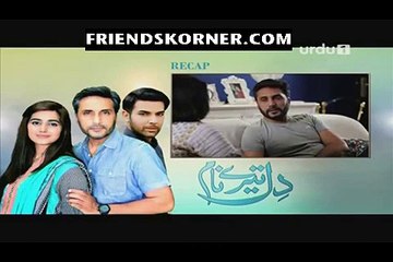 Dil Teray Naam Episode 5
