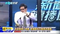 20160125 新聞龍捲風 07