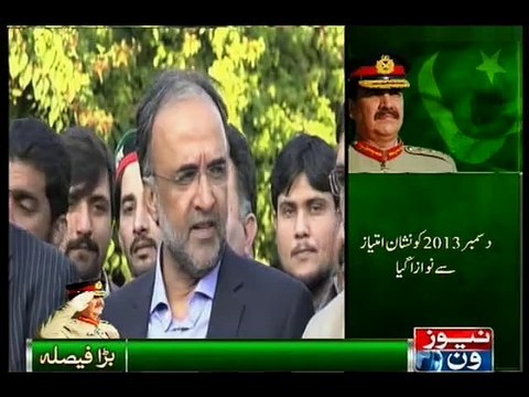 Politicans Welcomes Gen Raheel Sharif's Retirement Announcement