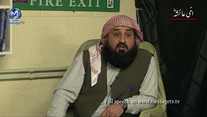 Shias cursing Ayesha RA in Haramain Sharifain