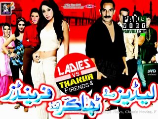 Neeyat Kharab Hai Part 3 - Punjabi New Funny Pakistani Stage Drama 2015
