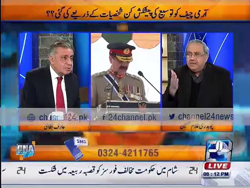 DNA 25th Jan 2016