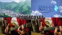 【夏色キセキ】「Non stop road」TVsize OP guitar cover by coverguy88