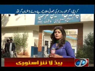 Three arrested for making hoax bomb calls in Karachi