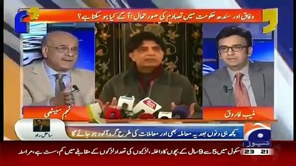 Aapas ki Baat 22 December 2015