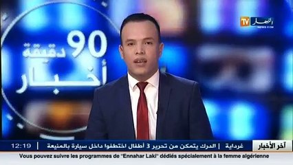 تلمسان  طرق مبتكرة لإحياء تراث المنطقة و المحافظة عليه