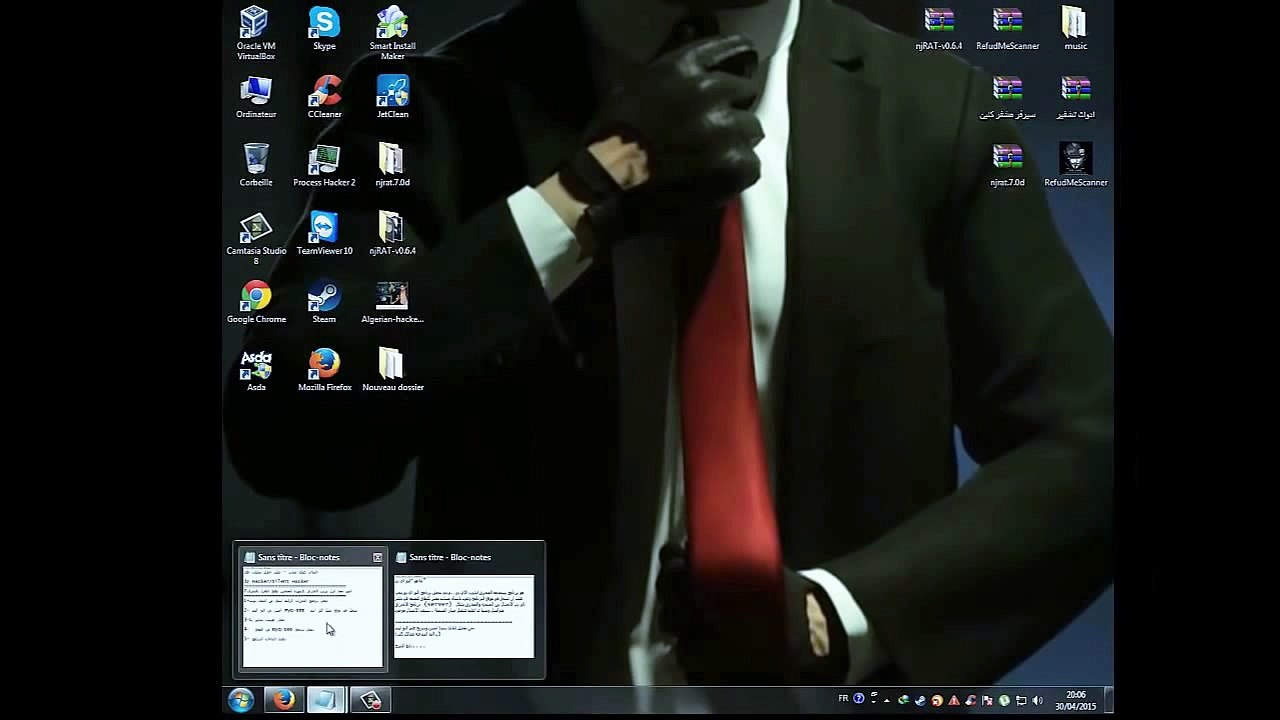تعليم اختراق الاجهزة للمبتدئين وبرنامج njRAT v0 7d