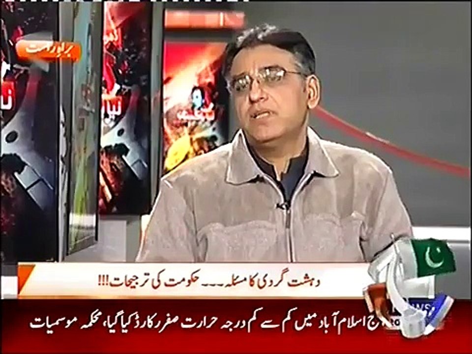 Asad Umar on Nawaz Shareef