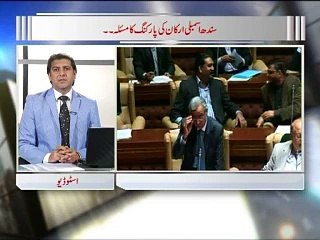 Zia Shahid Kay Sath 25.01.2016 Part 01