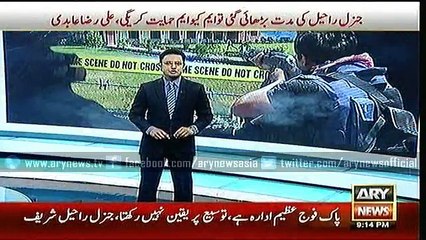 Bulletin - 2100 - Monday - 25 - Jan - 2016