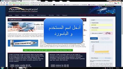 ---3.أفضل موقع للربح من الانترنت 2015(100- من الاحالات  دفع فورى)(The Best Site PTC To Earn Money)