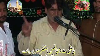 Zakir Mukhtar Hussain Kang Majlis 4 Shawal 2015 Jagna Gujranwala