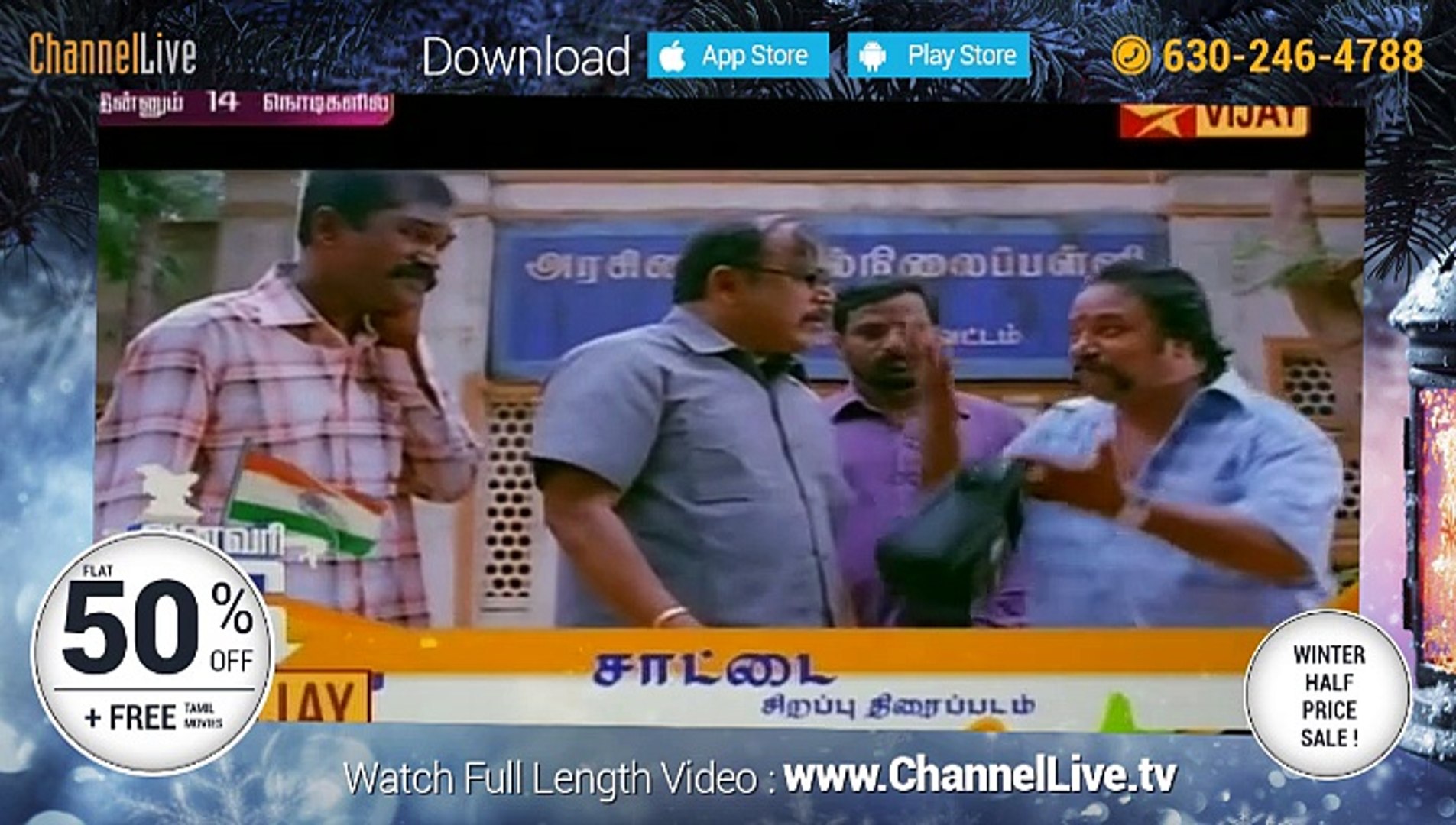 Vijay tv deals live free