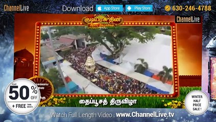 Sun TV Republic day special programs - ChannelLive TV