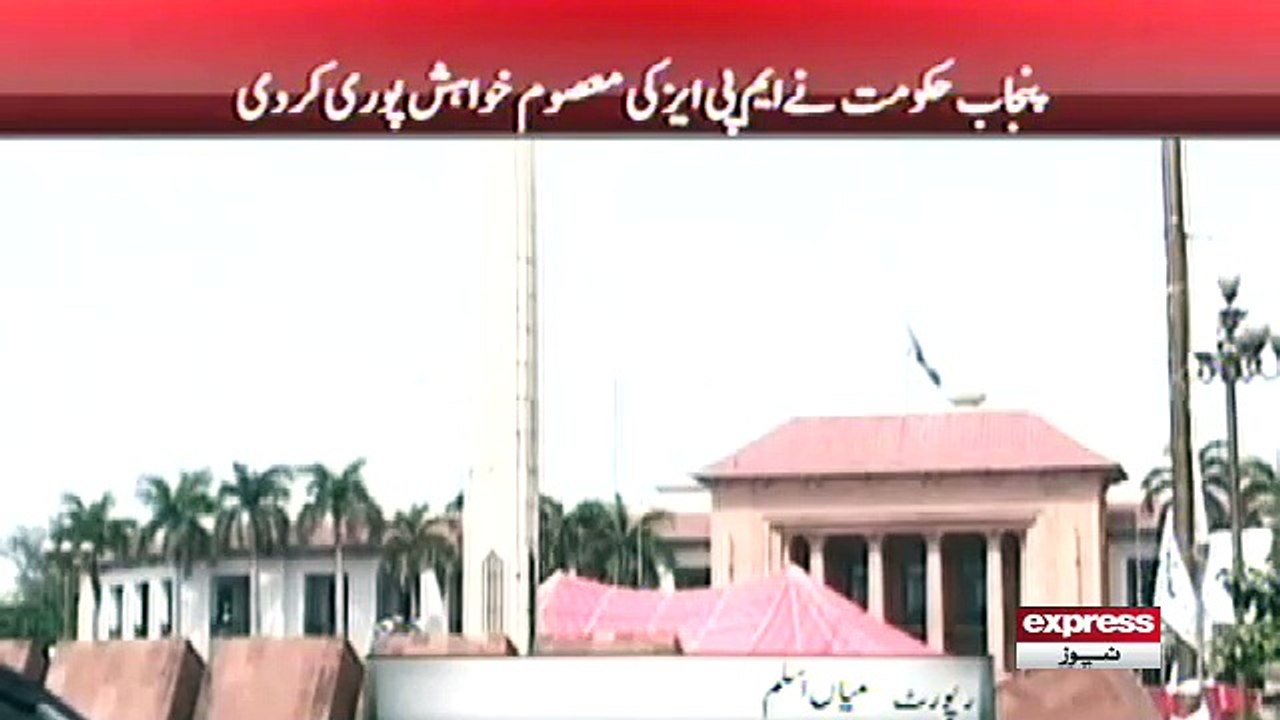 MPA PUNJAB ASSEMBLY KE NAKHRAY
