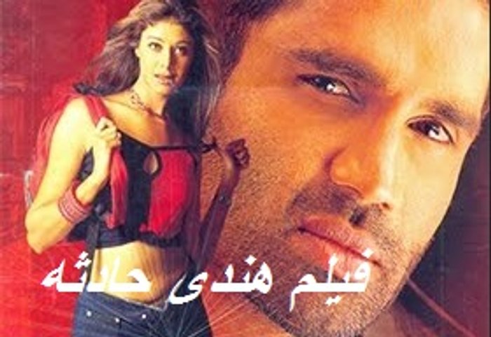 فیلم هندی فارسی  قسمت 2