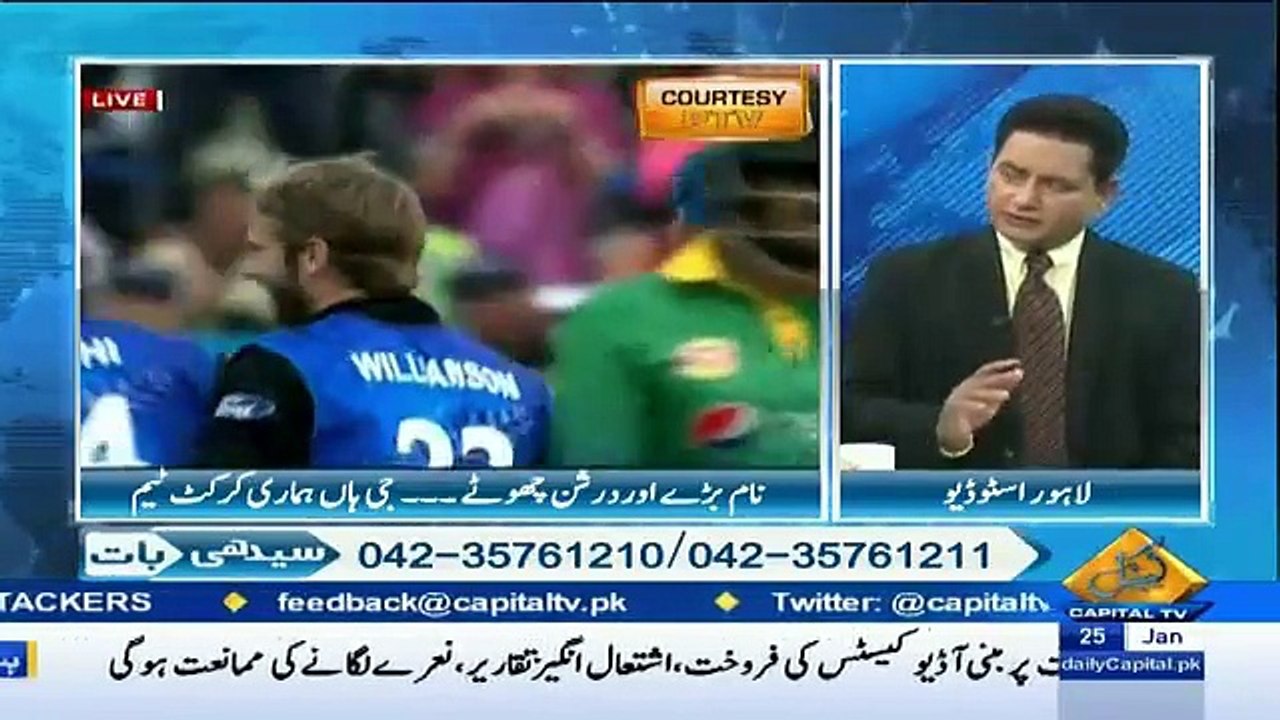 Seedhi Baat – 25th January 2015