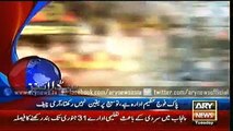 Headlines - 0000 - Tuesday - 26 - Jan - 2016