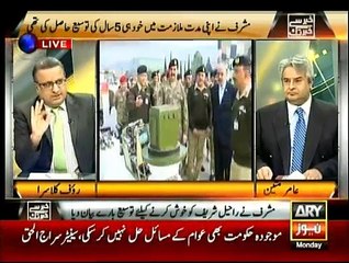 Khabar Say Khabar Tak - 25th January 2016