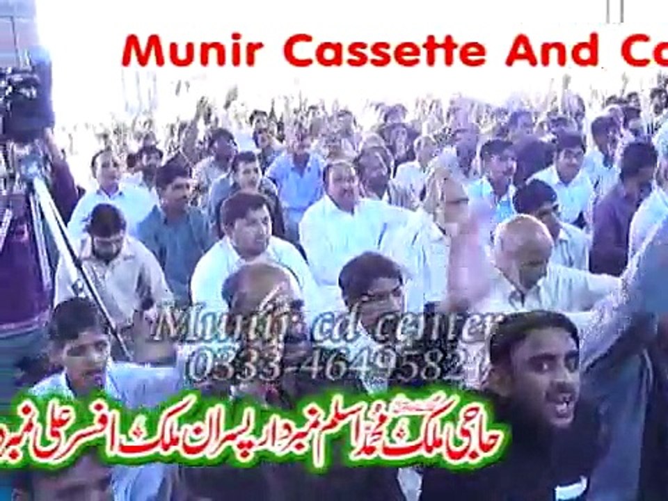 Zakir Syed Zuriat Imran Sherazi Majlis 5 April 2015 Niaz Baig Lahore