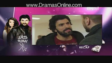 Kaala Paisa Pyaar Episode 125 Full in HD - 25th january 2016