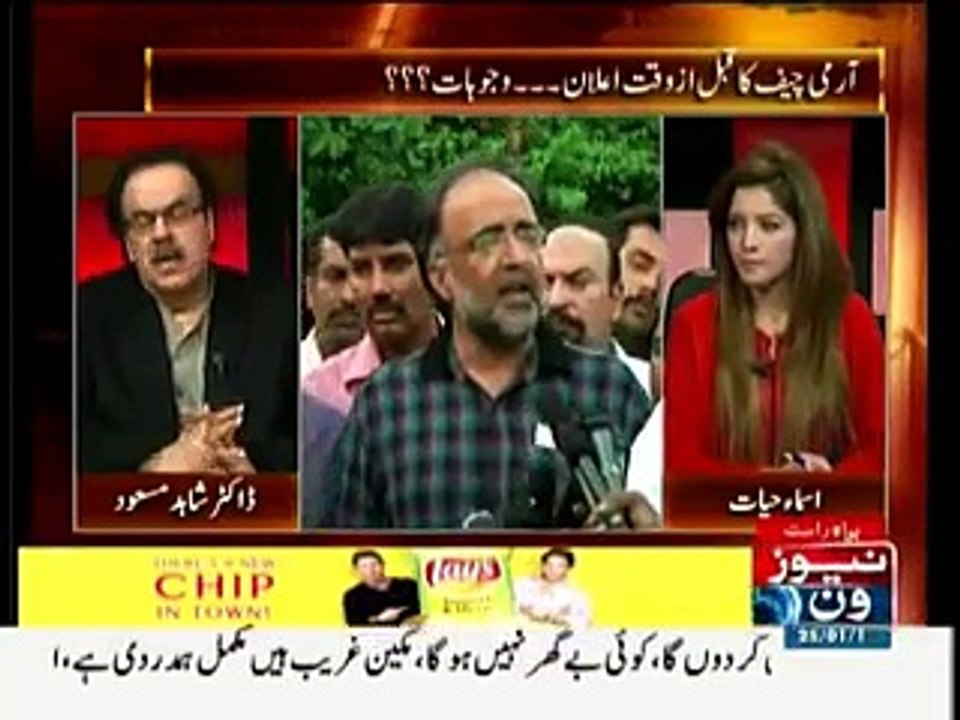 Live With Dr. Shahid Masood full video - 25th January 2016