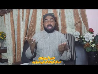 Channel Naats Prog  48 ..shamsudin golriiآیئں نعتیں سنیں