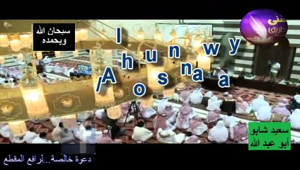 محاضرة رائعة- لم تسمع مثلها من قبل ~بر الوالدين~ 4/2- الشيخ سعد العتيق.