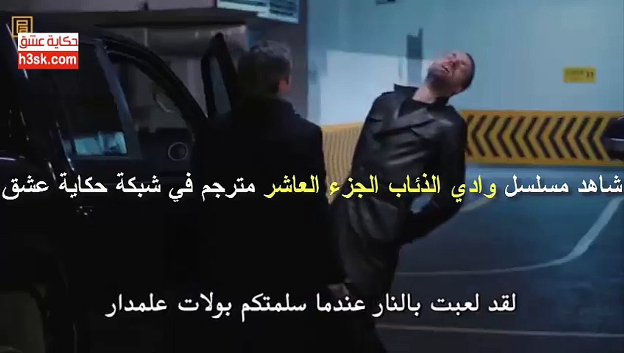 مسلسل وادي الذئاب الجزء 10 - الحلقتان 35 + 36 مترجمة للعربية