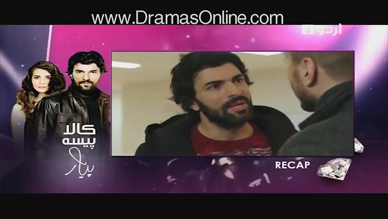 Kaala Paisa Pyar Episode 125 Urdu1 - 25th January