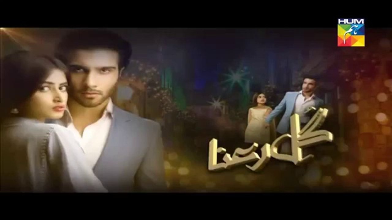 Gul e rana - Episode 12