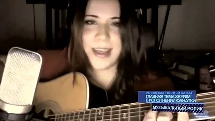 Beautiful Girl Sings