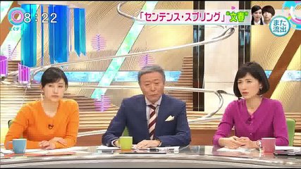 また流出！小倉キャスター「バカじゃないの？」　ベッキー＆川谷の新たなＬＩＮＥトーク流出に