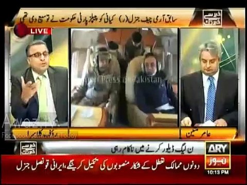 Raheel Sharif's Decision is Not Good About Announcement of Retirement - Rauf Klasra