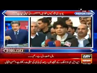 Sami Ibrahim Reveals the 2 Major points on which Ch. Nisar was Angry with Nawaz Sharif and was not Coming on Media